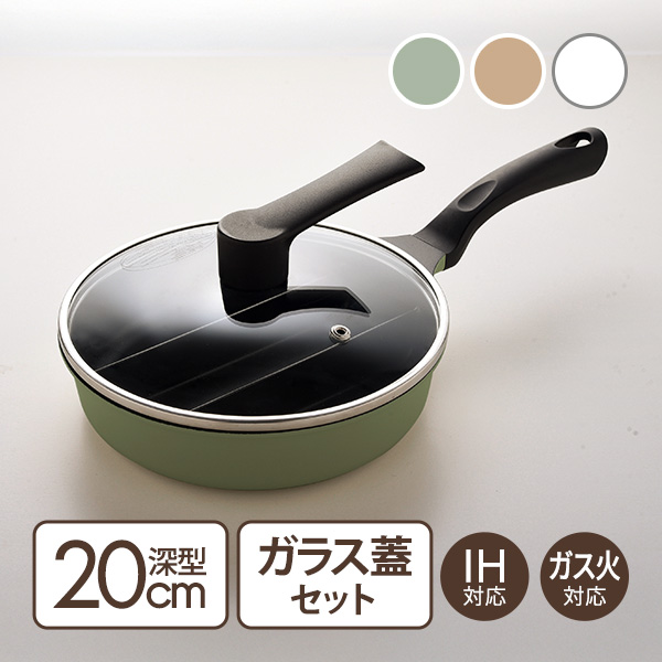 アーネスト（Arnest） 仕切りフライパン ガラス蓋セット センター