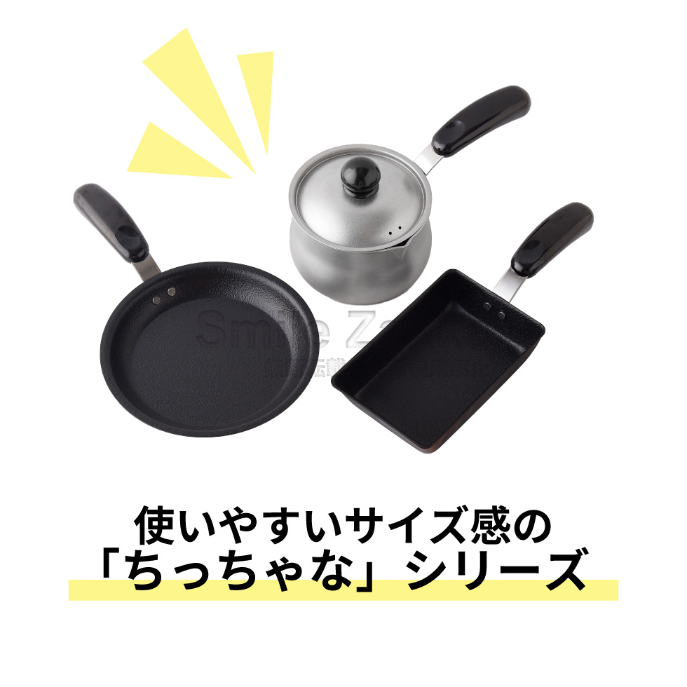 ちっちゃなフライパン16cm