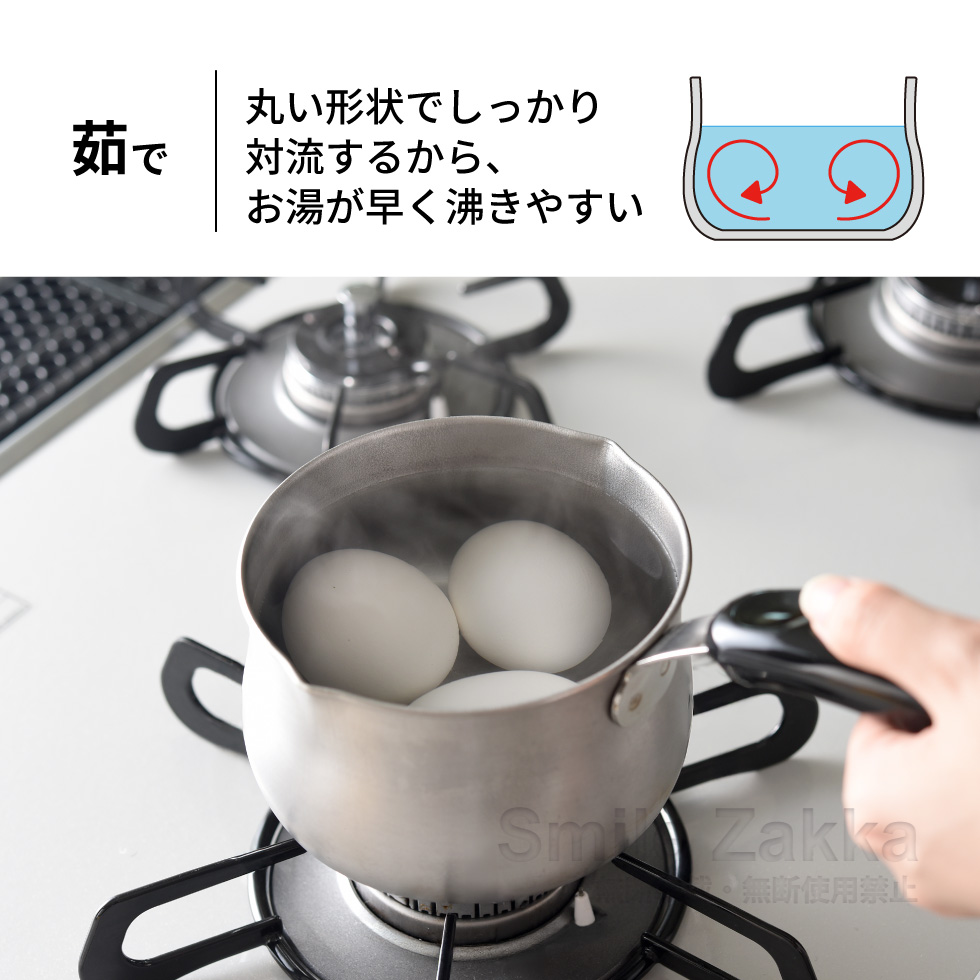 ちっちゃなミルクパン 蓋付き