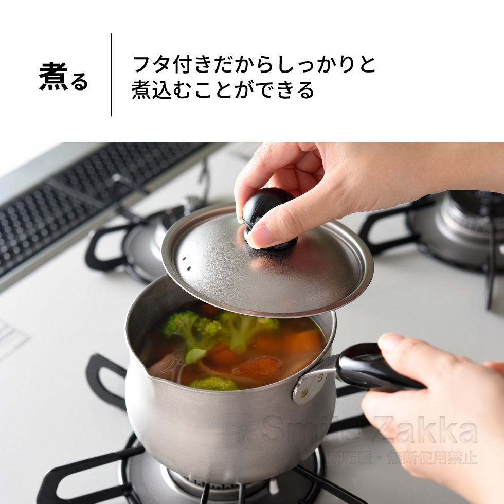 ちっちゃなミルクパン 蓋付き