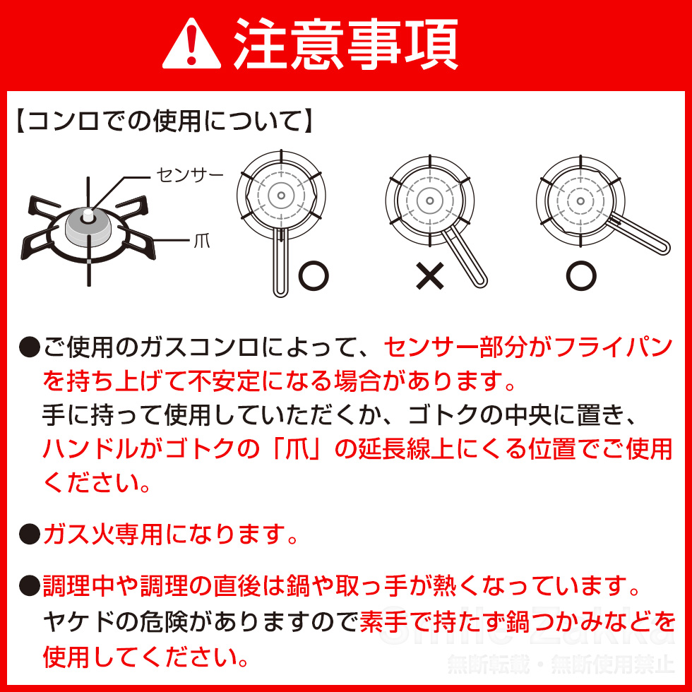 ちっちゃなミルクパン 蓋付き