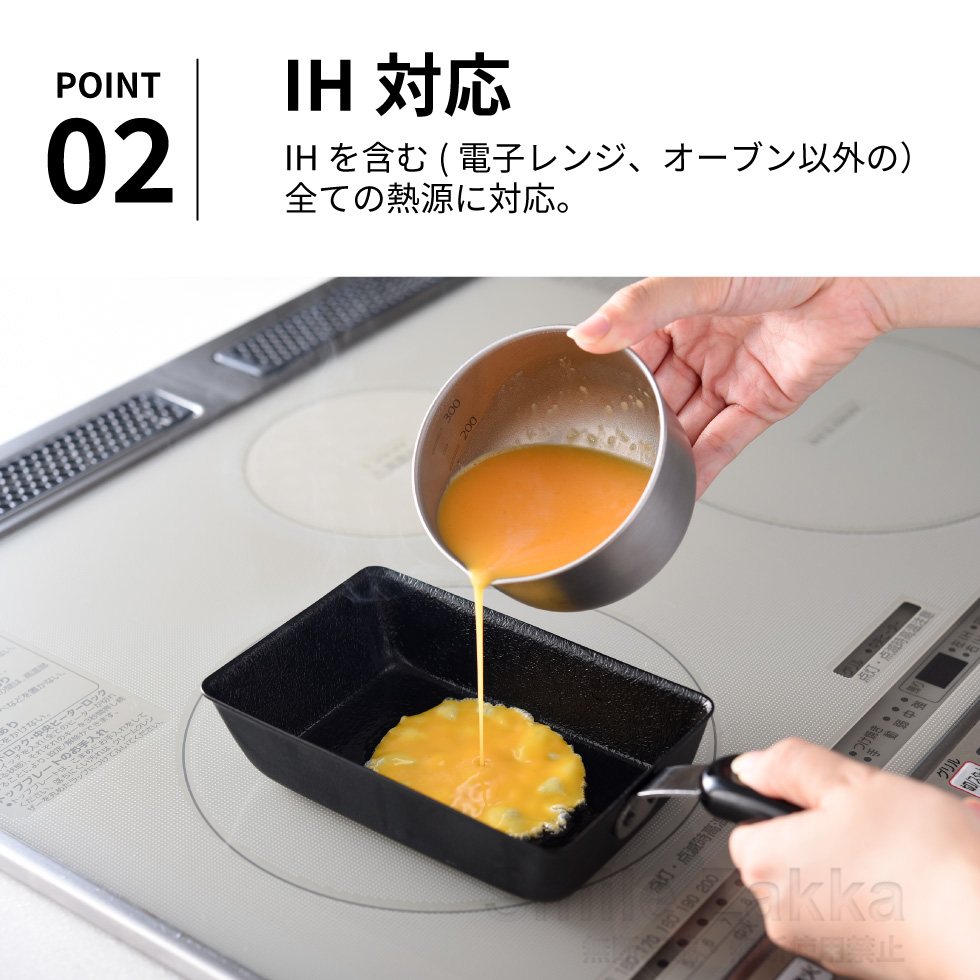 ちっちゃな玉子焼きパン