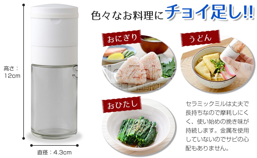 【煮干し】 林久右衛門 だし 乾味百選 にぼし | ニジヤマーケット