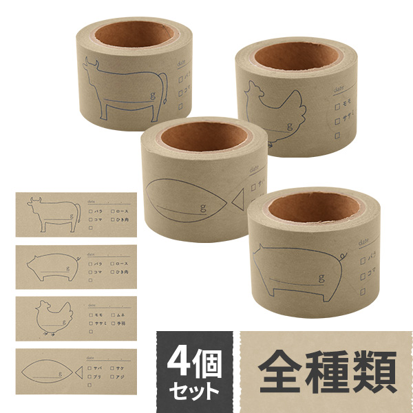Nico Recipe マスキングテープ4個セット 文房具・事務用品