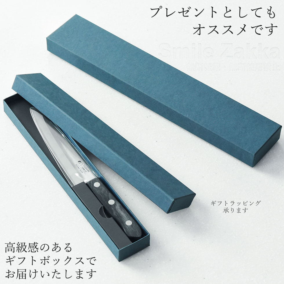 ens(エンス)Kitchen knife ペティナイフ