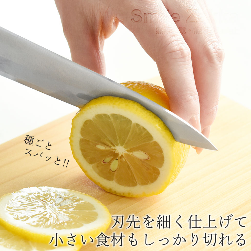 ens(エンス)Kitchen knife ペティナイフ