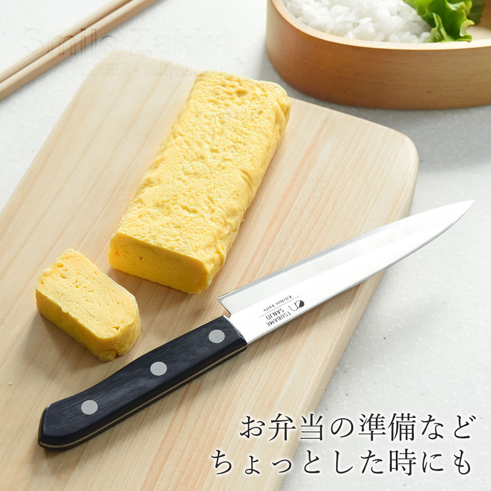 ens(エンス)Kitchen knife ペティナイフ