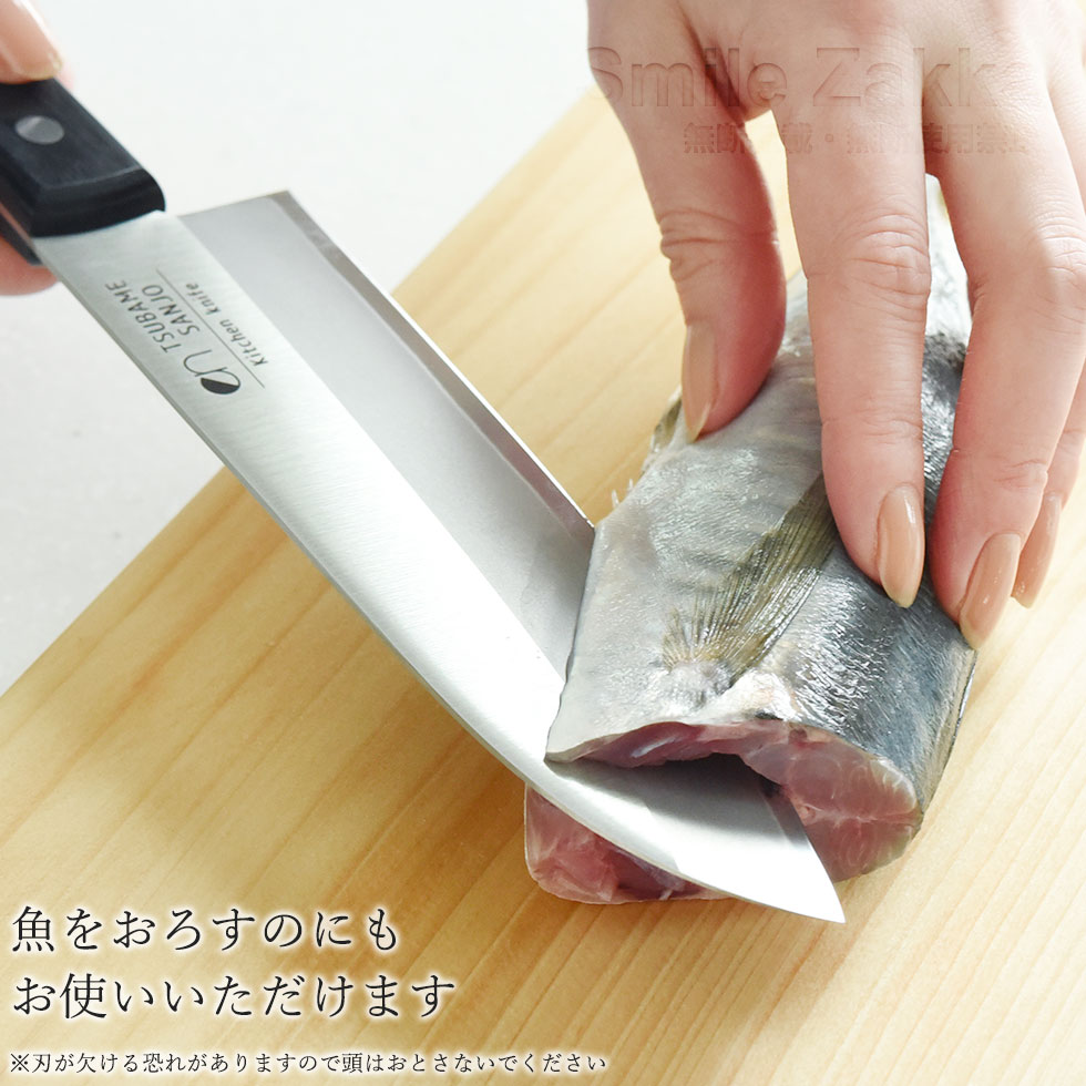 ens(エンス)Kitchen knife 三徳