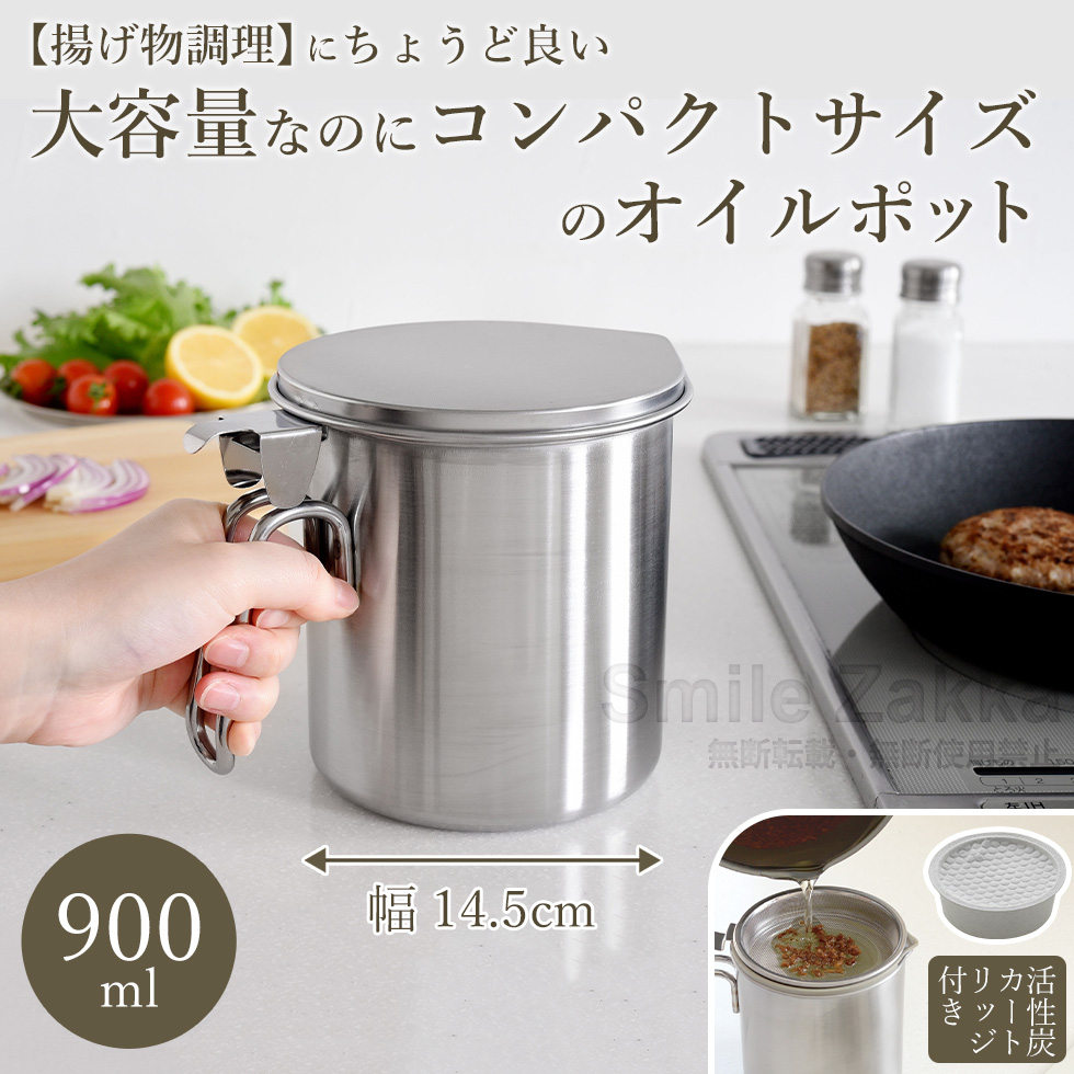 楽天市場】ベルセレージュ SOD OIL （香味食用油） SODOIL 賞味