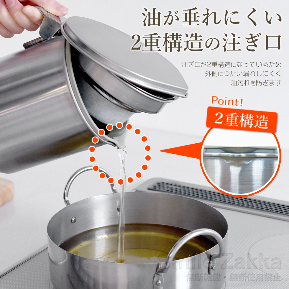 アーネスト（Arnest） オイルポットFor油 900活性炭カートリッジ式