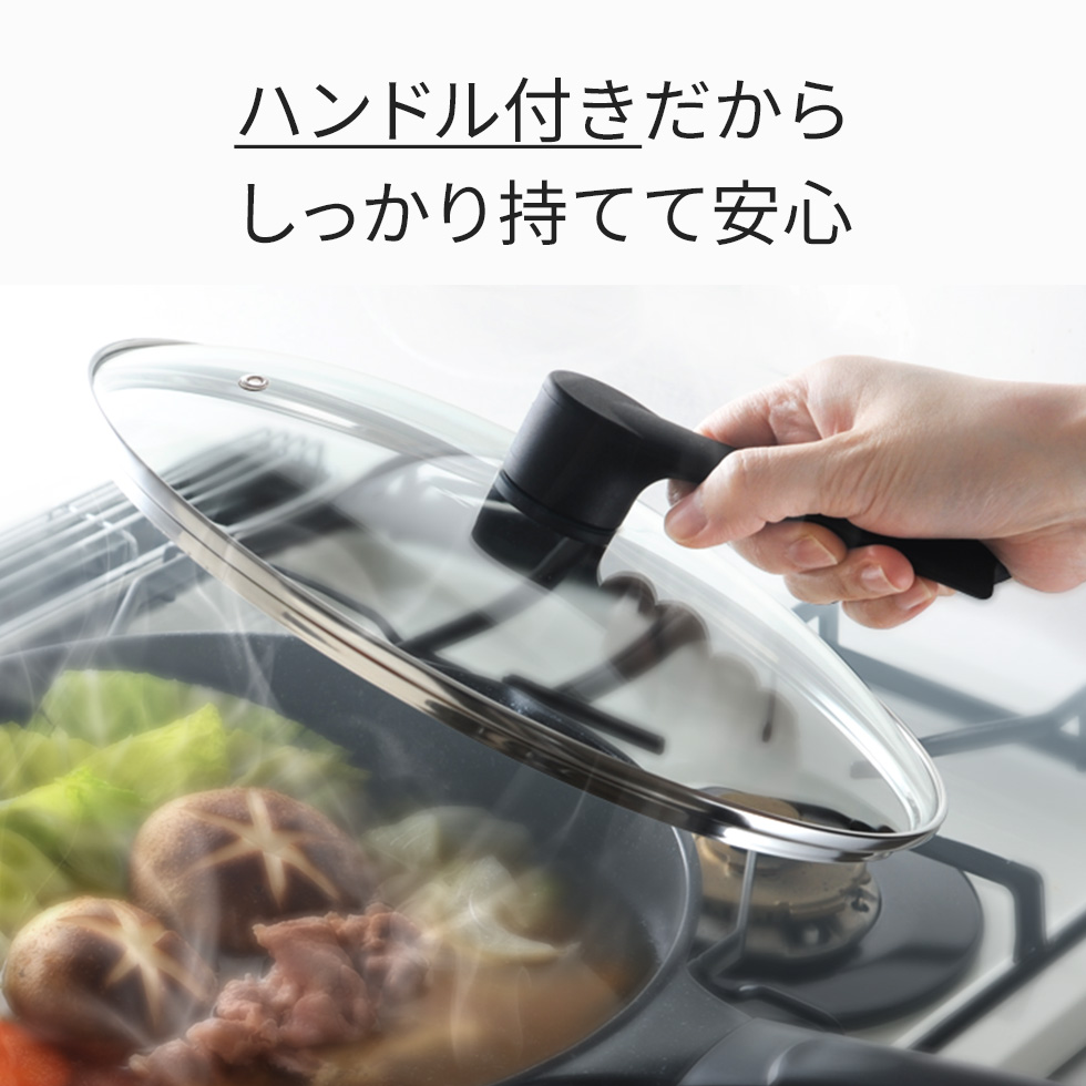 アーネスト（Arnest） ガラス蓋20cm スタンドタイプ A-78270 立つ