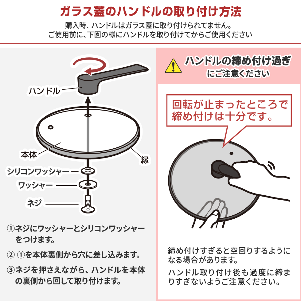 アーネスト（Arnest） ガラス蓋20cm スタンドタイプ A-78270 立つ