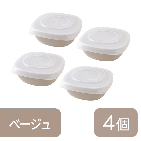 アーネスト（Arnest） 冷凍ごはん容器 4個セット ホワイト ベージュ