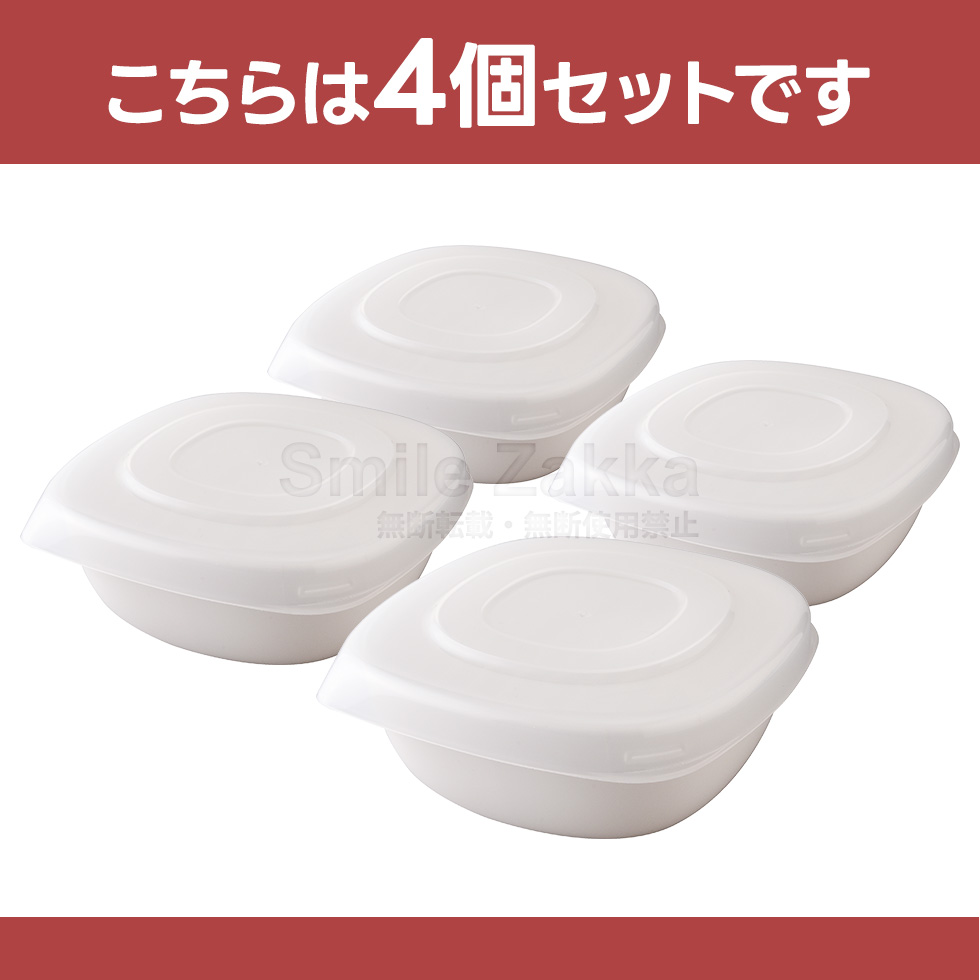 ご飯がう米わん 4個組