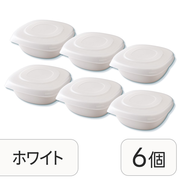 アーネスト（Arnest） 冷凍ごはん容器 6個セット ホワイト ベージュ