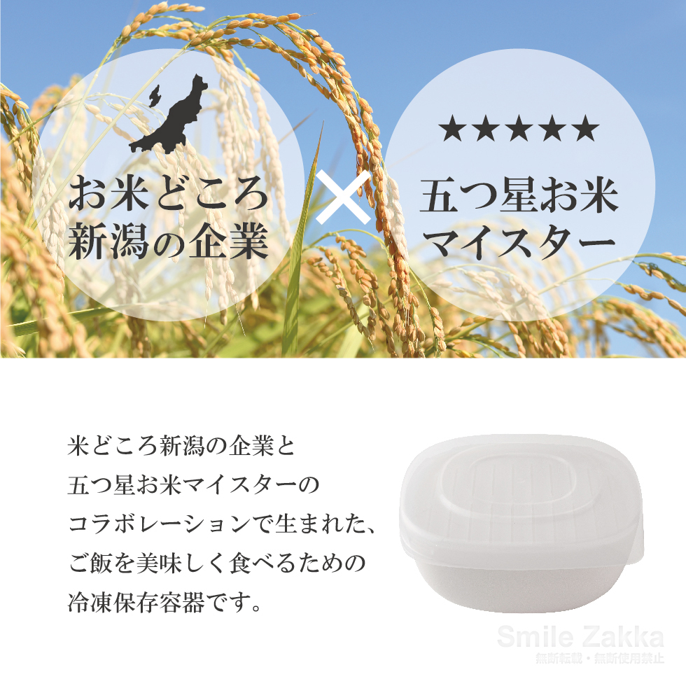 ご飯がう米わん ホワイト ご飯がう米わん ホワイト