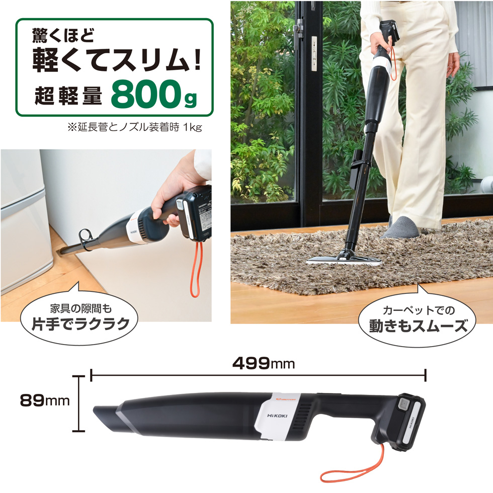 HiKOKI（ハイコーキ） R12DB 10.8V コンパクトコードレススティック