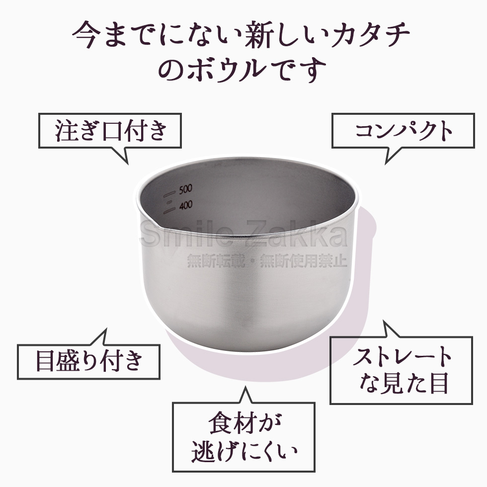 ネズミの装飾付き金属製ボウル Nimy ニミー 可能性 プチ ボウル アンティーク 0501649
