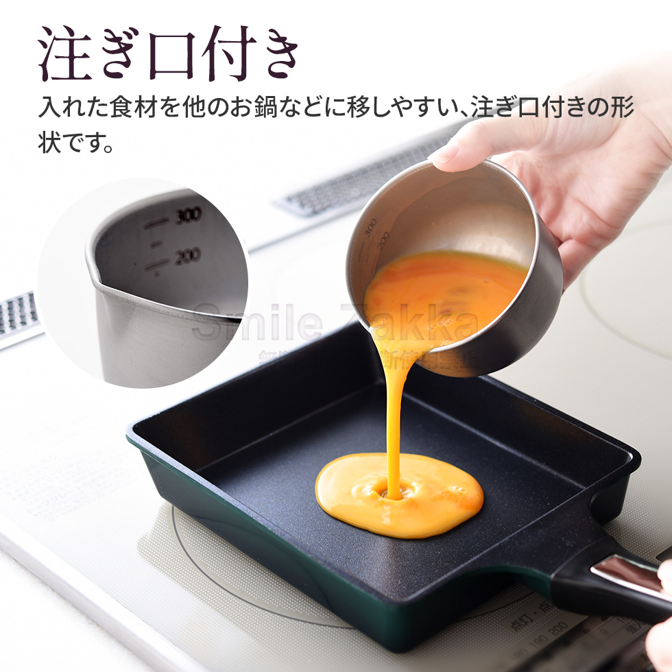 アーネスト（Arnest） ステンレスボウルセット 深めの仕込みボウル 9cm