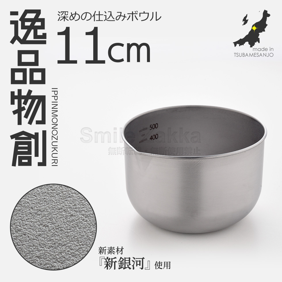 ネズミの装飾付き金属製ボウル 51vzXCBMyiL._UF894,1000_QL80_.jpg