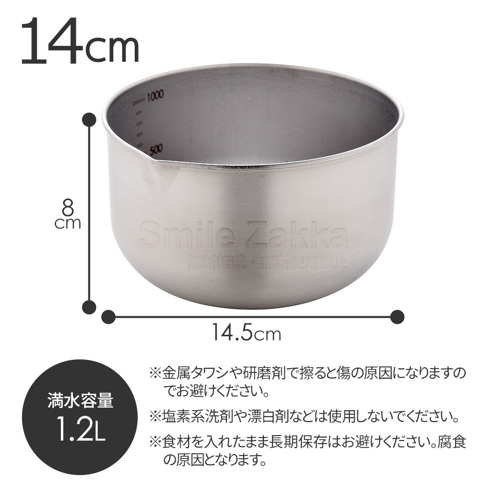 ネズミの装飾付き金属製ボウル Amazon｜パール金属 深型 ボウル 18cm ステンレス製 アット