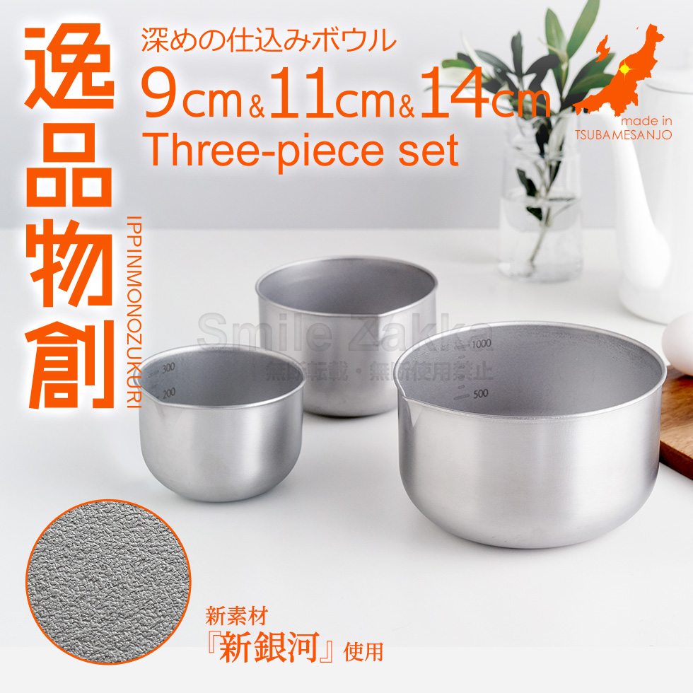 楽天市場】27cm アルミボール | ボウル アルミ 27センチ : 馬嶋
