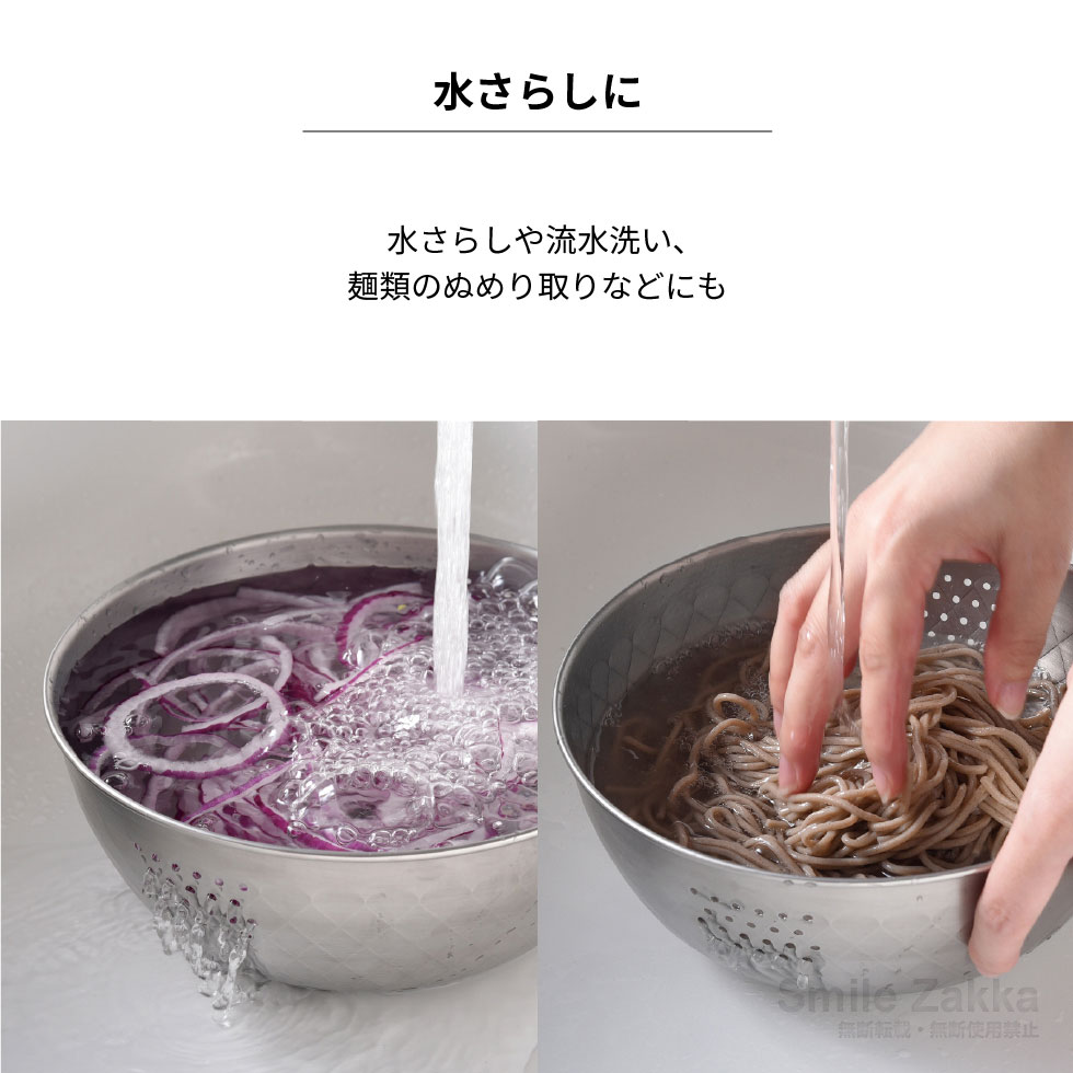 逸品物創 米研ぎボウル18cm