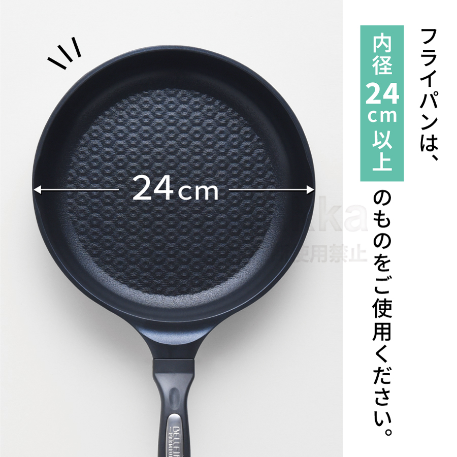 逸品物創 蒸し網用スタンド