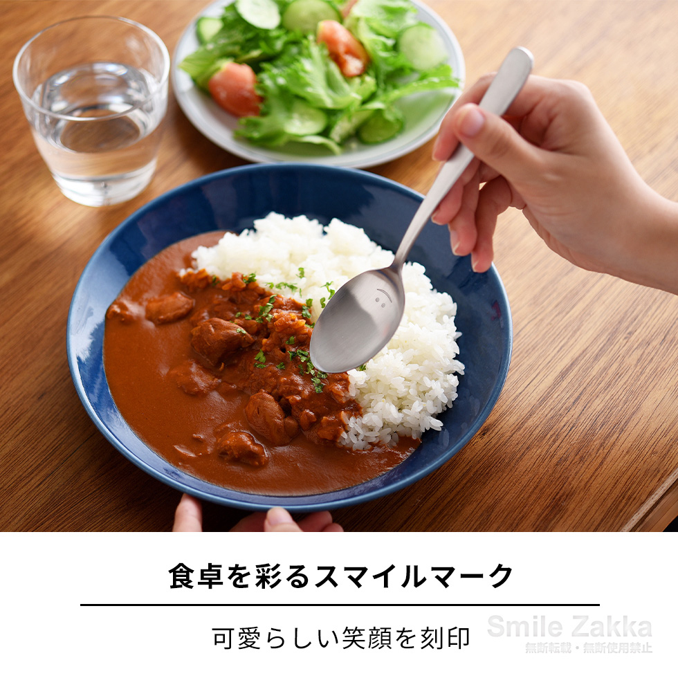 アーネスト（Arnest） スプーン4本セット ([メール便対応]) 逸品物創