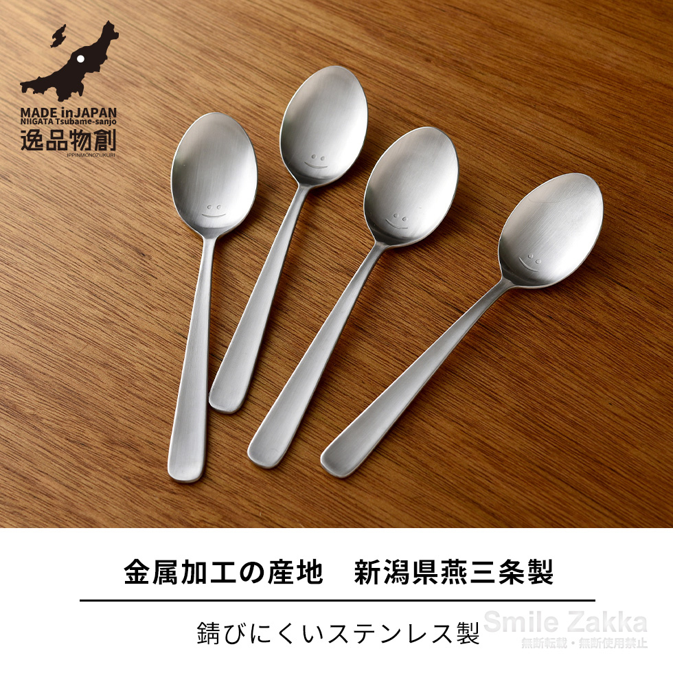 発送補償あり！期限は2024年7月以降！スプーン付きGronGグロング