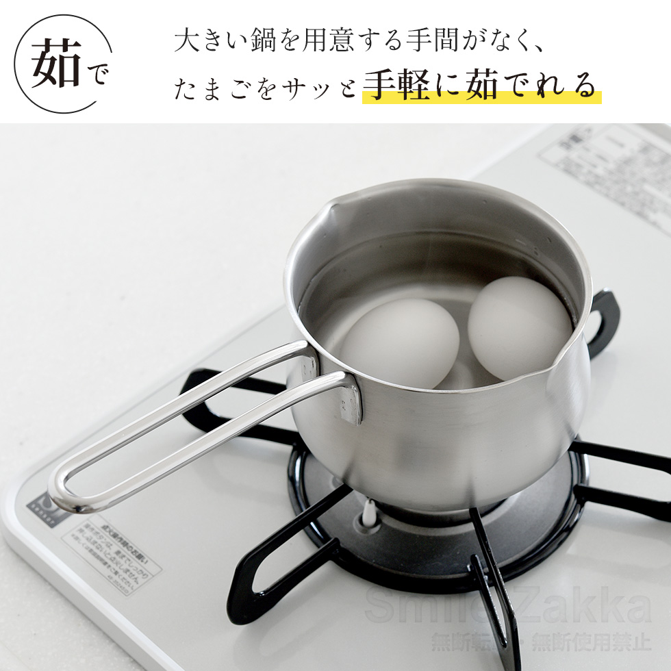 逸品物創 ステンレスミニマルチポット11cm