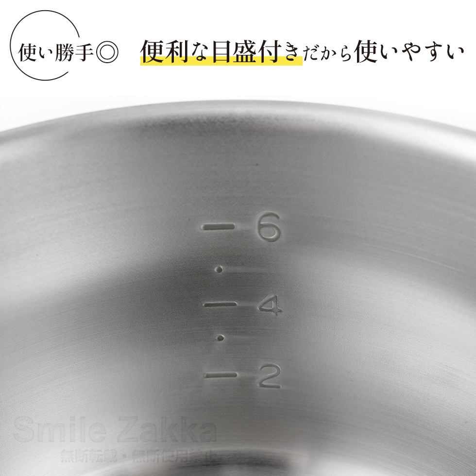 逸品物創 ステンレスミニマルチポット11cm