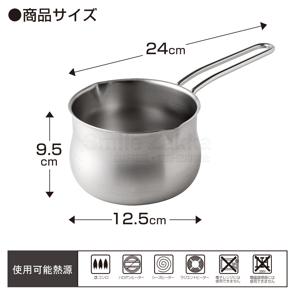 逸品物創 ステンレスミニマルチポット11cm