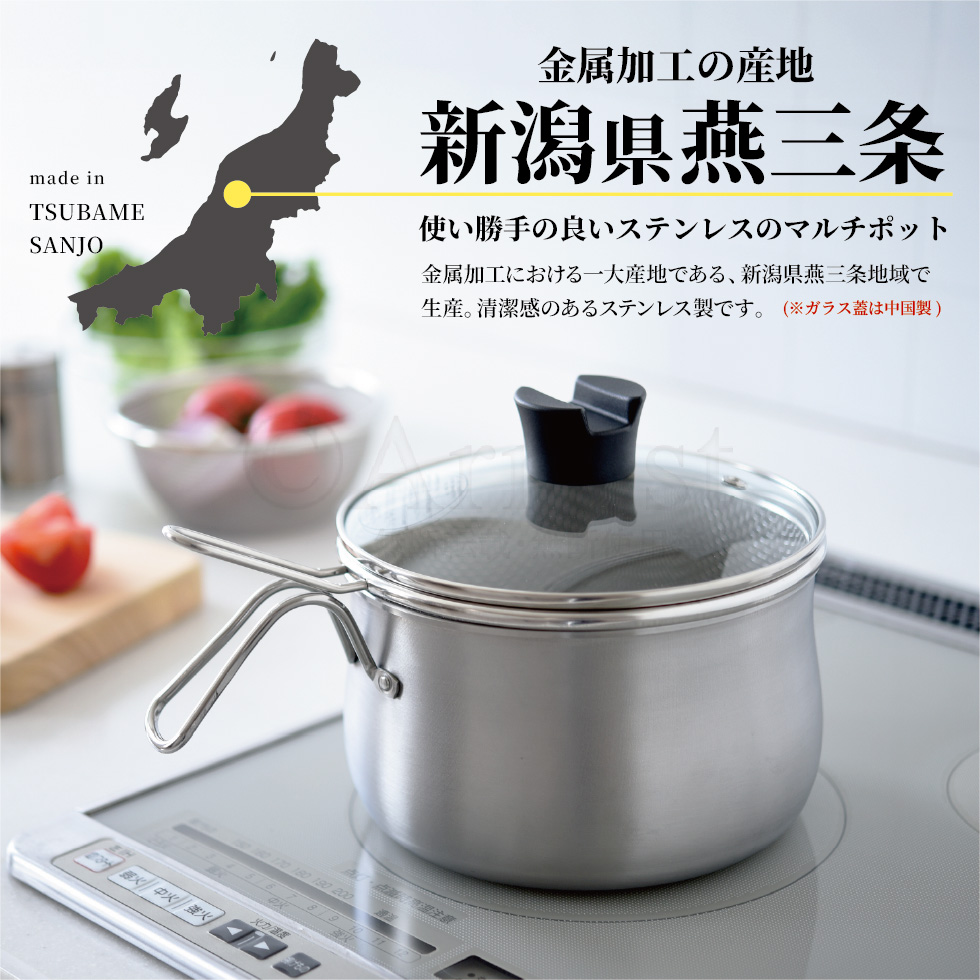 6/20発売新商品]逸品物創 ステンレスマルチポット18cmストレーナー付