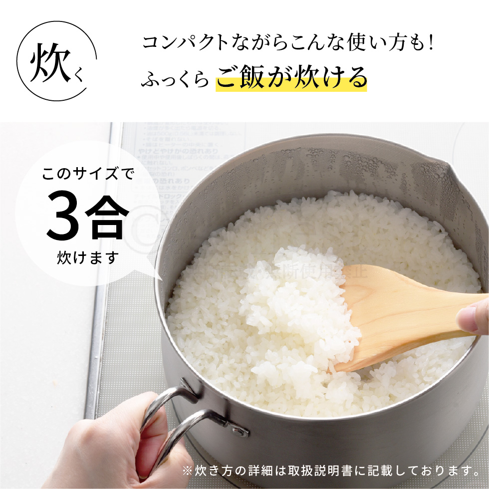 逸品物創 ステンレスマルチポット18cm ストレーナー付