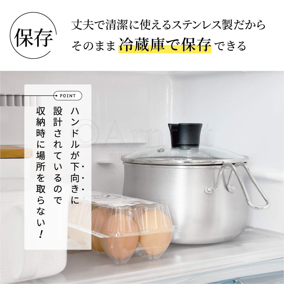 逸品物創 ステンレスマルチポット18cm ストレーナー付