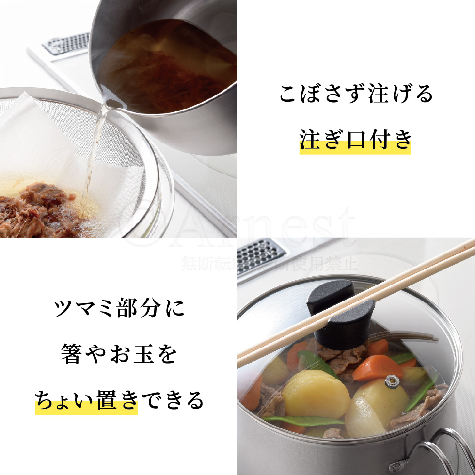 逸品物創 ステンレスマルチポット18cm ストレーナー付