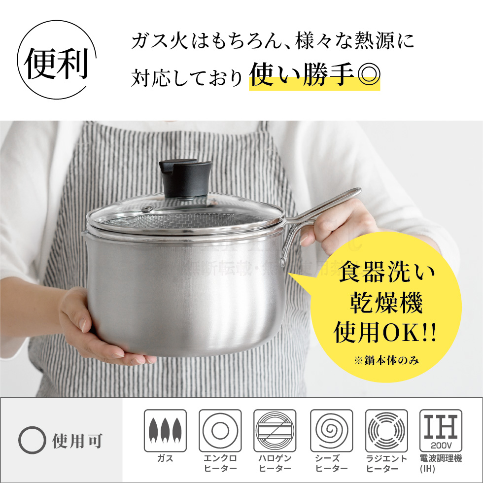 逸品物創 ステンレスマルチポット18cm ストレーナー付