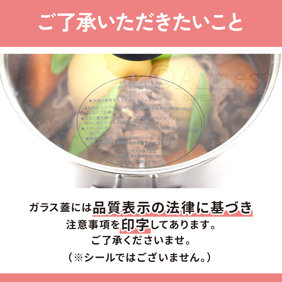 逸品物創 ステンレスマルチポット18cm ストレーナー付