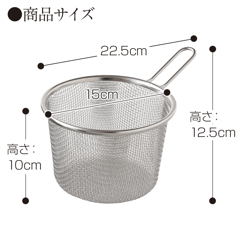 マルチポット専用ストレーナー マルチポット専用ストレーナー