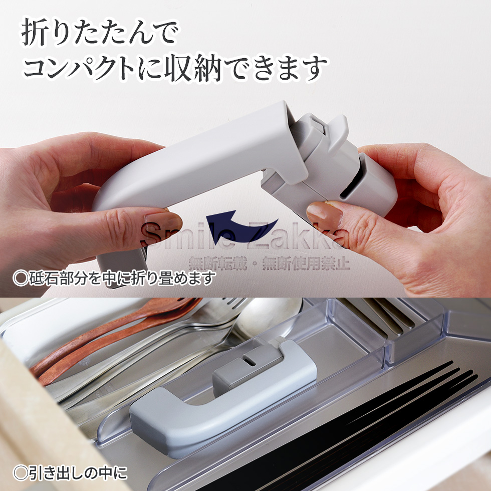 逸品物創たためるダイヤモンドシャープナー