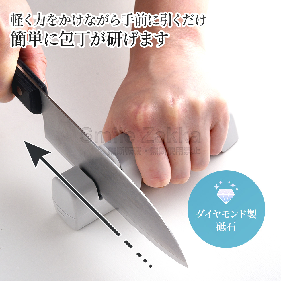 アーネスト 包丁研ぎ器 たためるダイヤモンドシャープナー