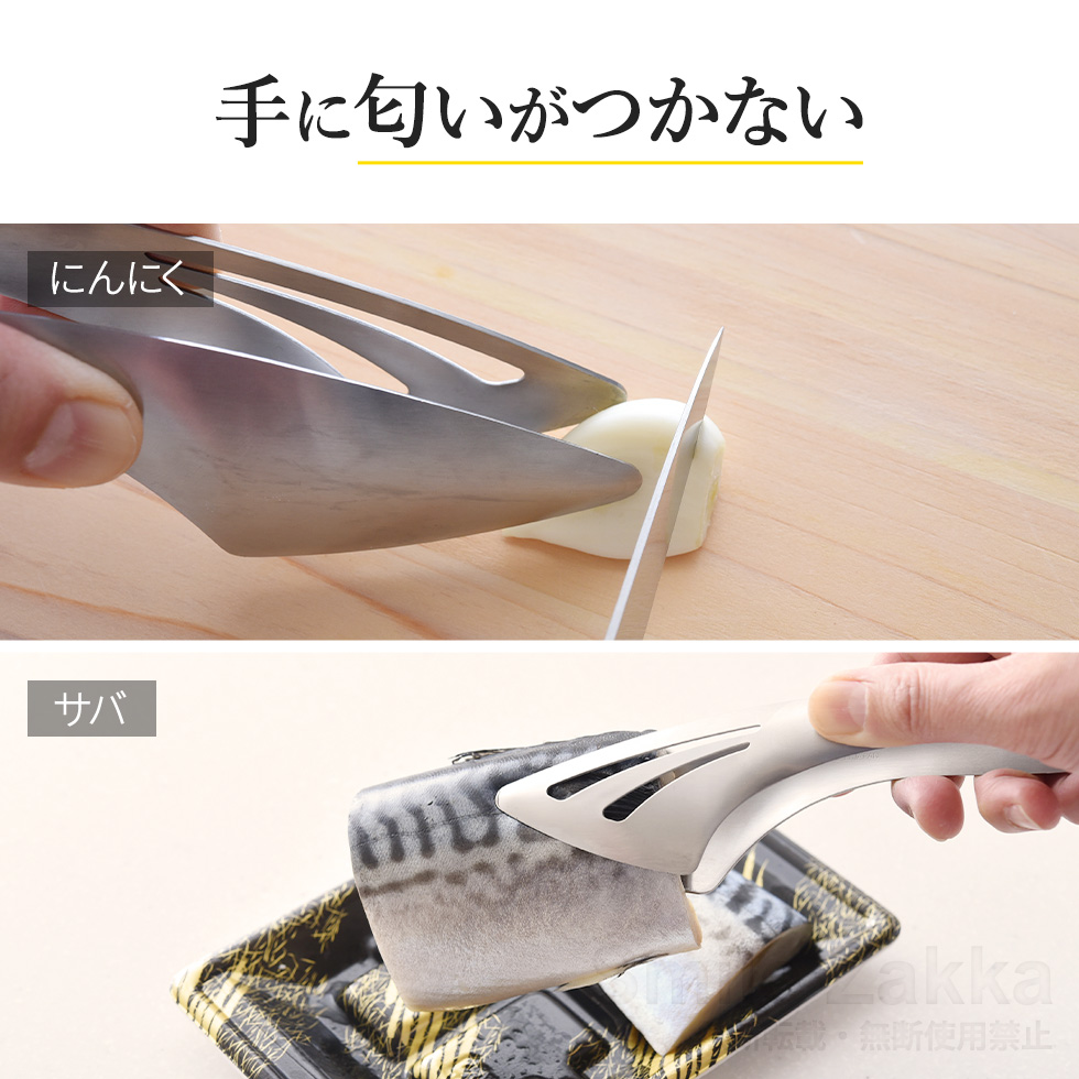 x絶妙トング つまむ・すくう・盛りつける 三条 日本製 ステンレス 