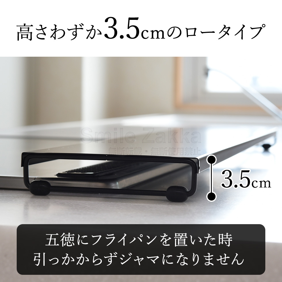 コンロ奥カバー&ラック フラット60 ホワイト/ブラック