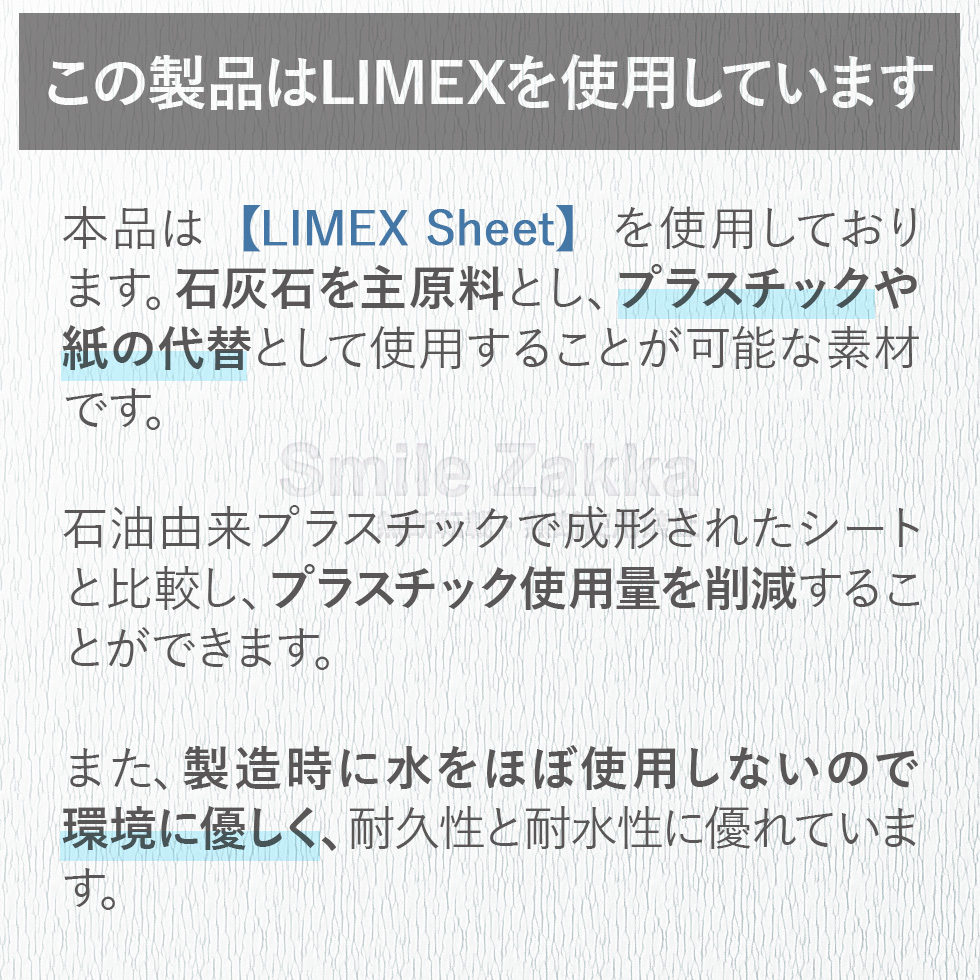 LIMEX製 おしっこ飛ばナイス 大型サイズ/普通サイズ