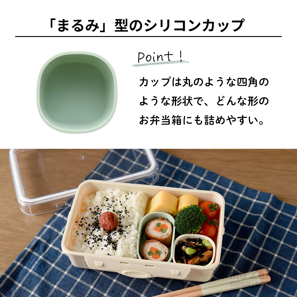 まるみの小分け保存カップ ノーマル / オーバル