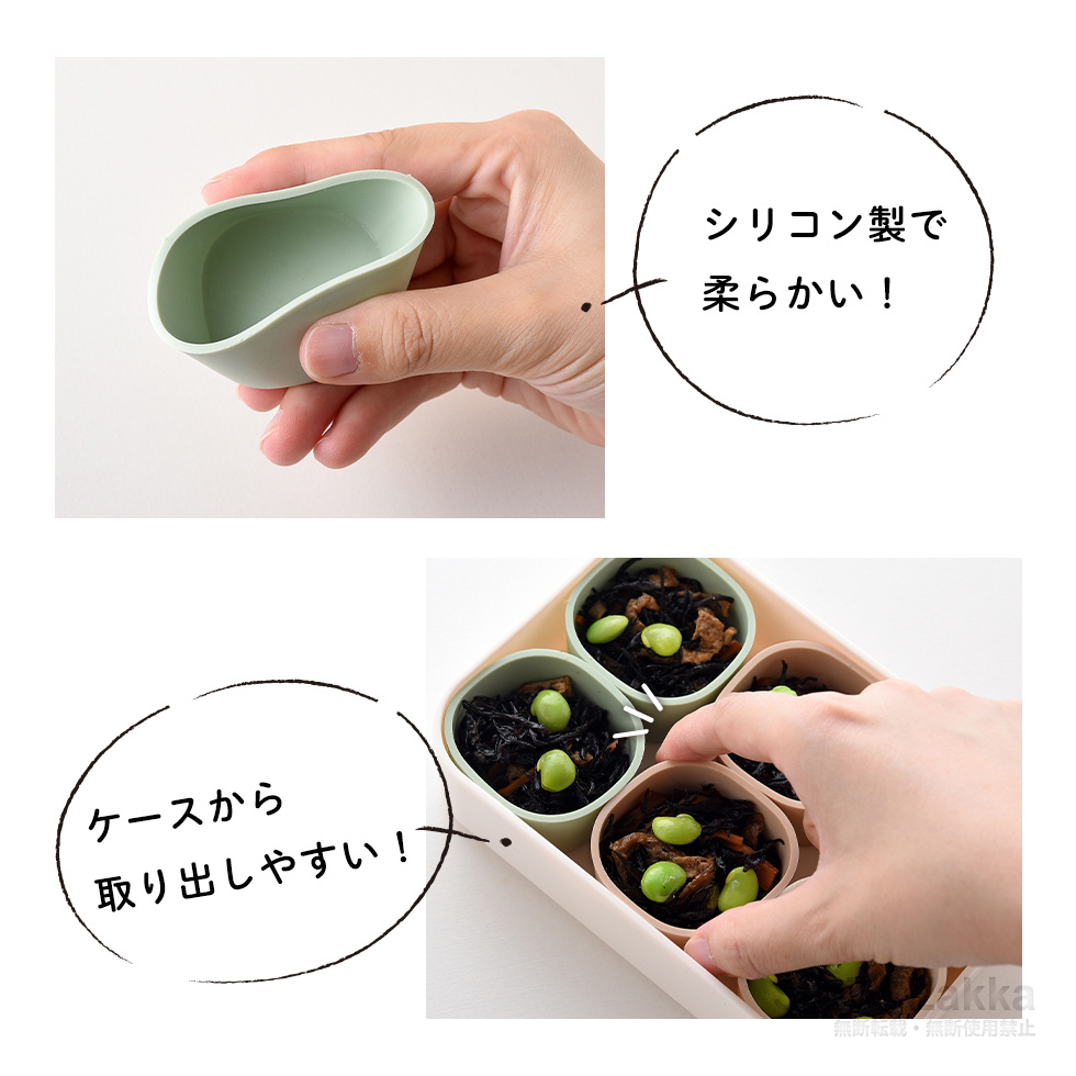 まるみの小分け保存カップ ノーマル / オーバル