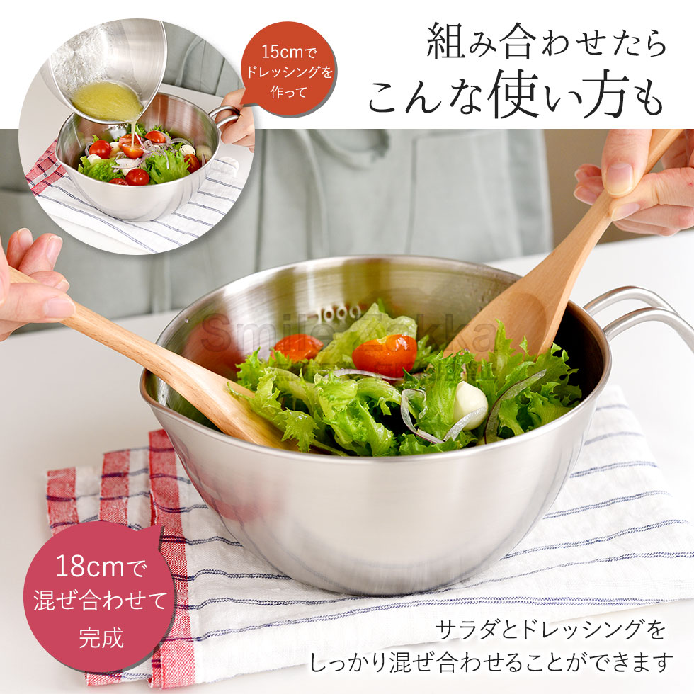 アーネスト 持ちやすい 手付きボウル18cm ボウル ボール