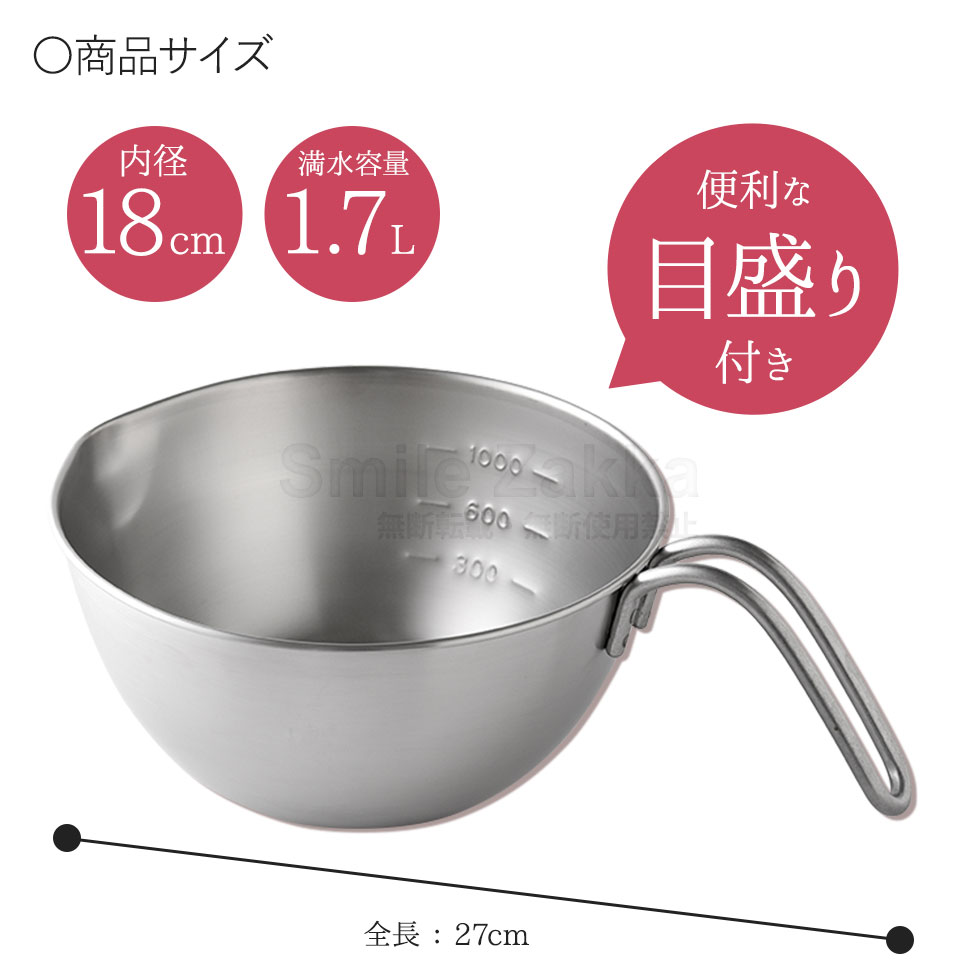 銅製ドーム型穴あきボウル　片手ハンドル付き 銅製ドーム型穴あきボウル 片手ハンドル付き