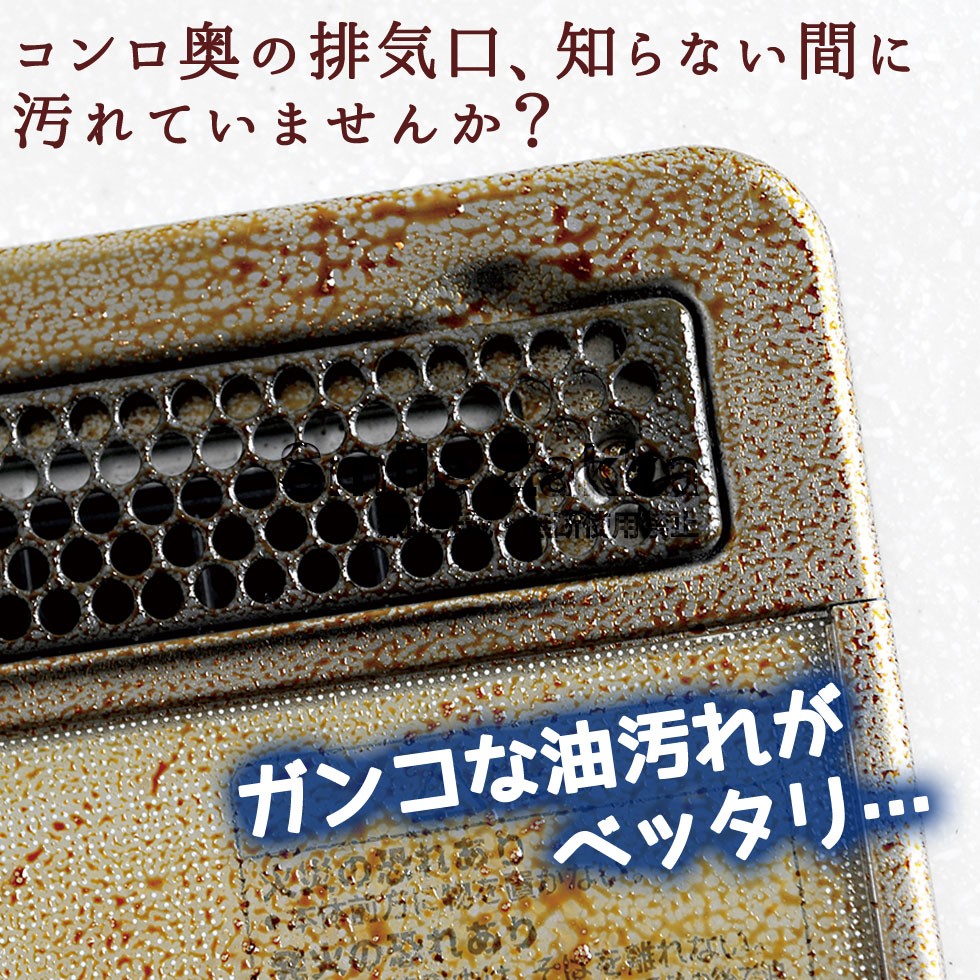 アーネスト（Arnest） ねこのお散歩コンロ奥ラック（大） 75cm 猫 ネコ